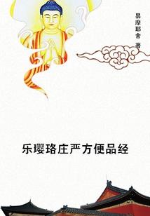 破缰行