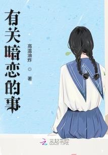 娼奴是怎样练成的