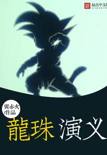 女神归来