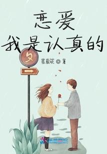 古剑奇谭：桃花幻梦