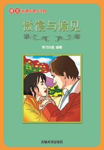 叶灵魔神录