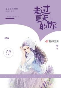嗜血英灵在都市