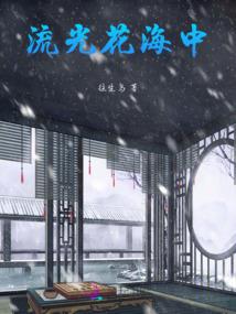 北美新神