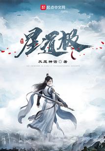 网游之一路冲九霄