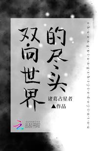 人性的恶劣