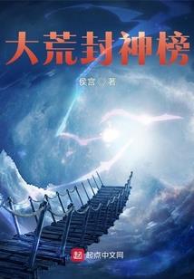 和亲公主异世情