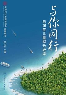 神仙驾到