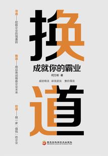 深渊之嗣