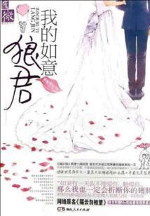 冥鼠滔天