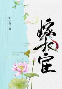 千金小姐要逆袭