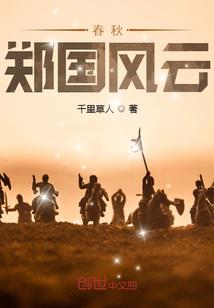 电脑人起源