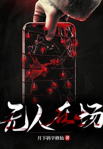 我们做新的河南人