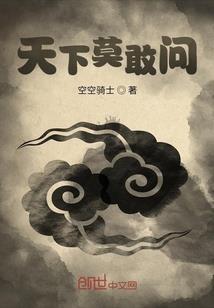 杀人者的世界
