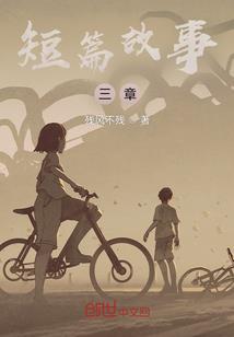 我和你的倾城爱恋
