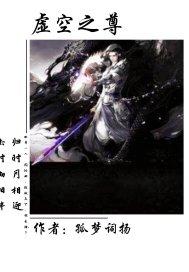 阴阳师怪录