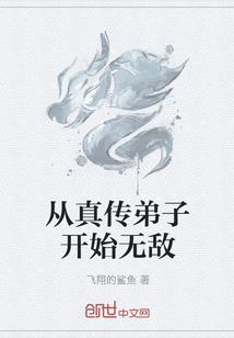 男友零零后