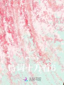 祸国妖姬之帝后风华