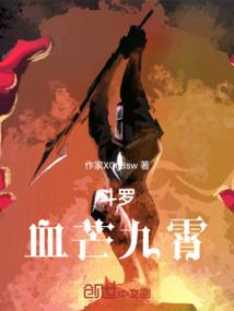 夜语舞歌