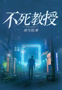 李轩传奇