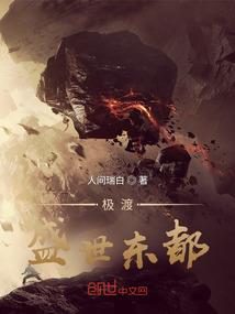 八十八号探索记