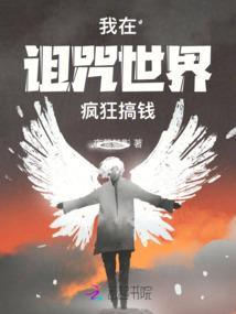 寻泽除魔记