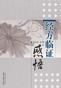 碧落黄泉，心不悔