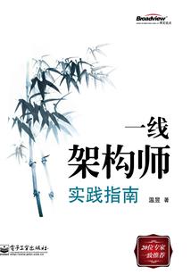 武征