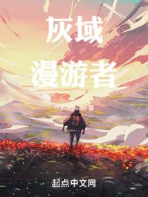 鬼校惊魂