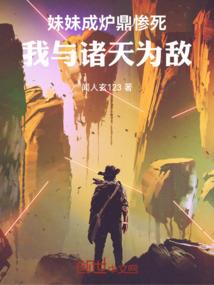 宙守