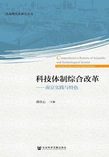误入琪途
