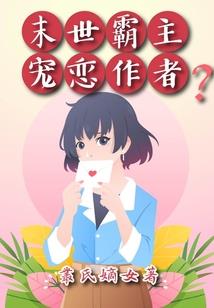 悟道混沌