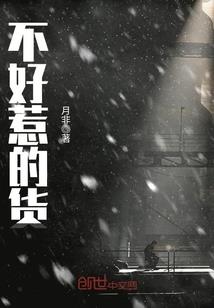进击的九头蛇