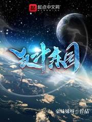 姐妹花的眼泪