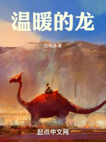 冲天之火要如何