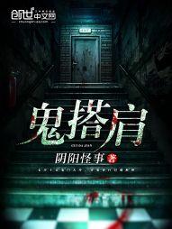 逆袭修仙,极品靠边