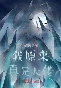 孤独的患者