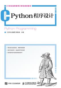 云梦之镜花水月
