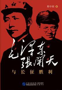 都市魔皇系统