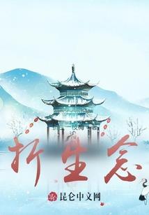 念之世界