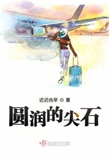 散落星河的你