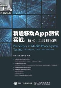 人在奥特，开局一颗红球