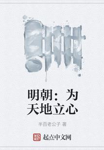 脑部世界