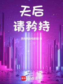 异世穿越腹黑大小姐