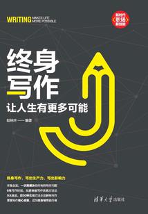 禁尘