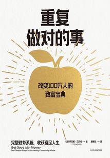 她说，有魔来袭