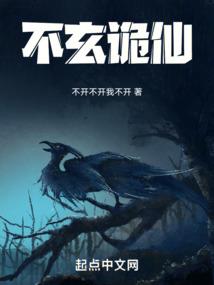 囚途修仙