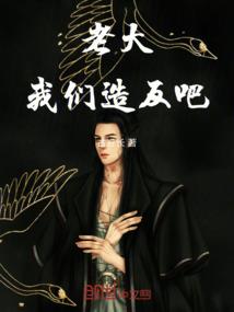 末世的超级领主