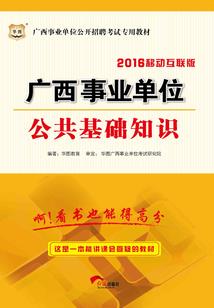 乱龙庭
