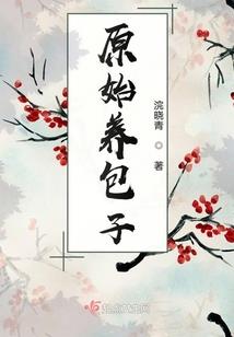五行大陆之创界之神