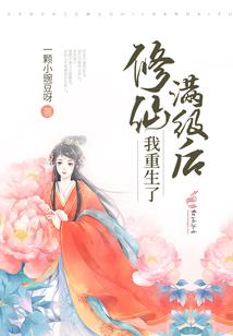 亿万总裁的契约小妻